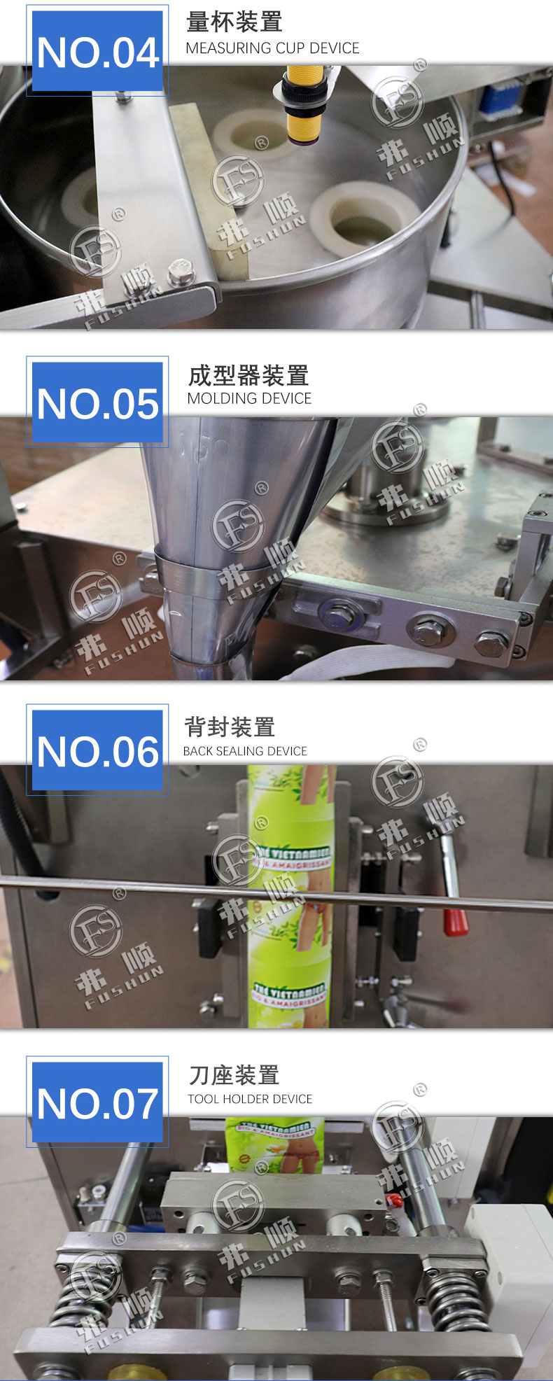 Mothball packing machine bag packing machine full automatic vertical packing equipment