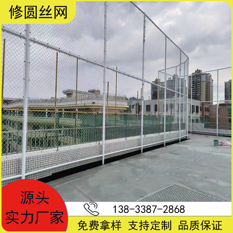 Soccer field, tennis court, isolation net, school playground, stadium, court, protective cage, Basketball court, fence