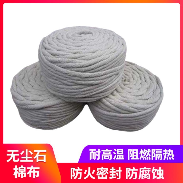 Oil immersed asbestos packing, high-temperature resistant water pump packing, sealing ring, asbestos rubber, aramid customized