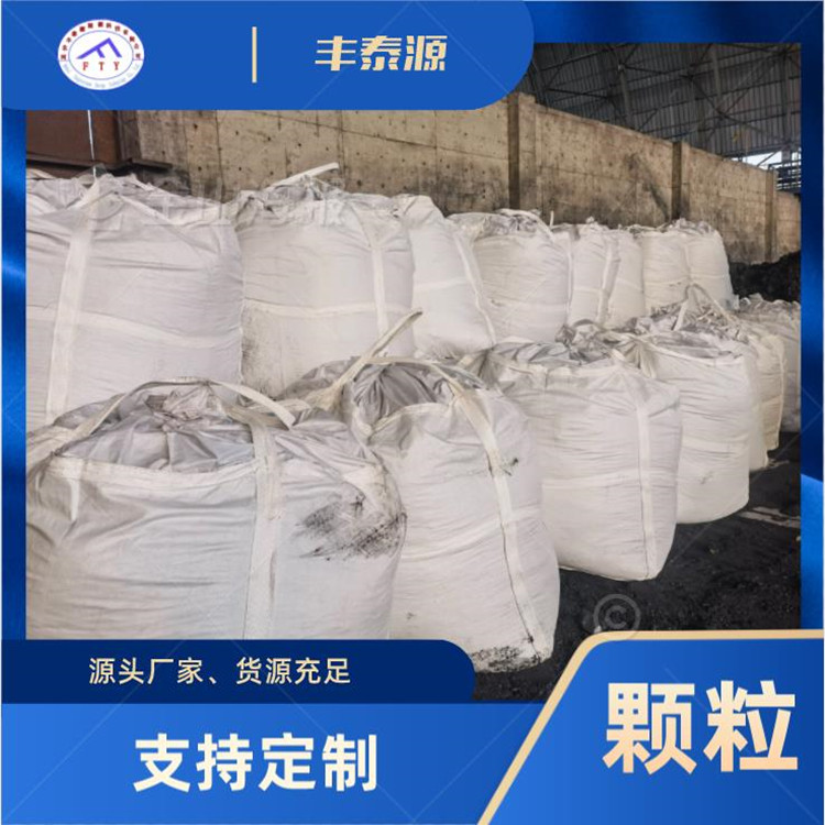 Fengtaiyuan National Standard Modified Coal Tar Asphalt Used for Pre baked Anode Solid Liquid Spot