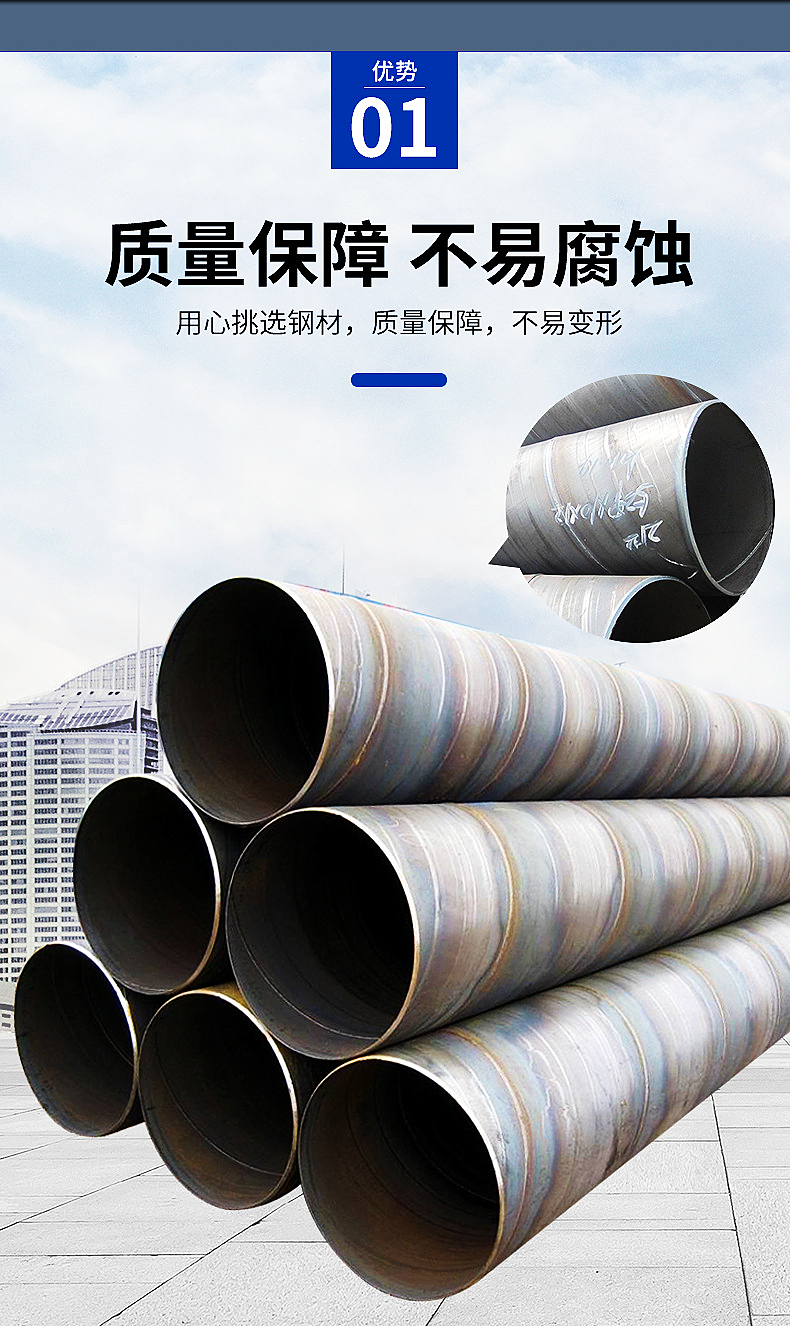 Large diameter T-shaped welded coil pipes for drainage pipelines, Q235B thick walled steel plate coil pipes, pile driving steel casing