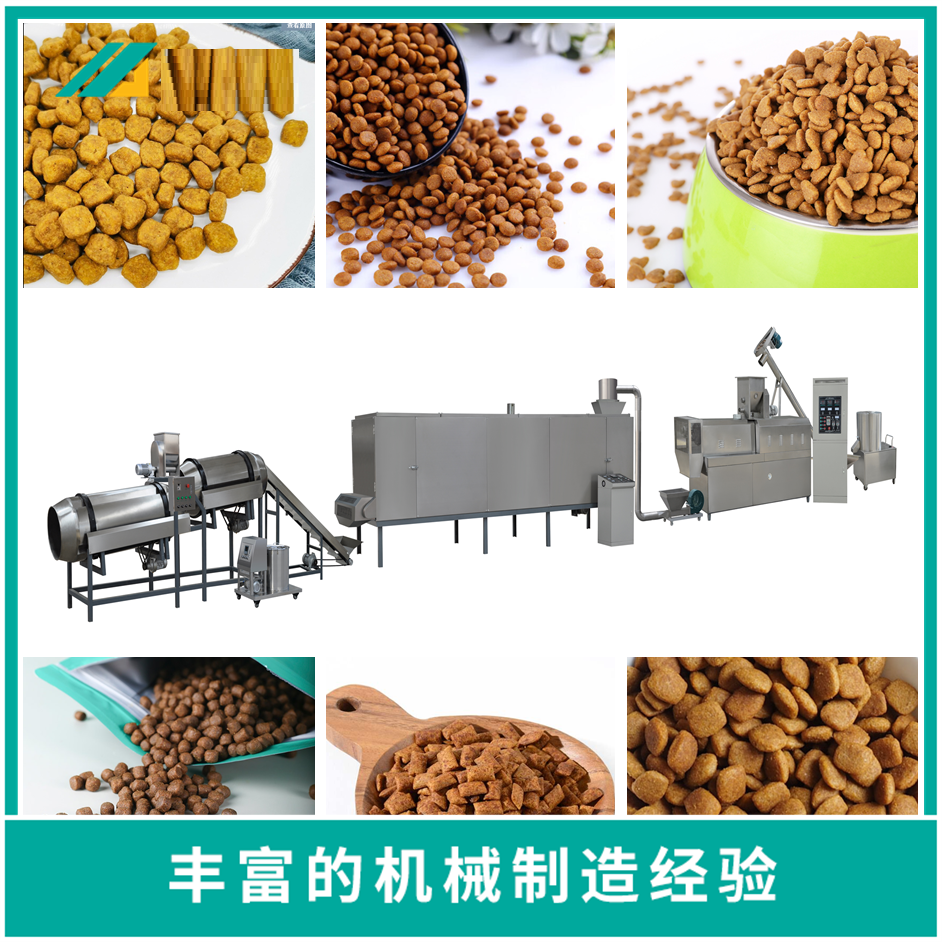 Chicken flavored pet food equipment assembly line automatic bone type pet food processing equipment