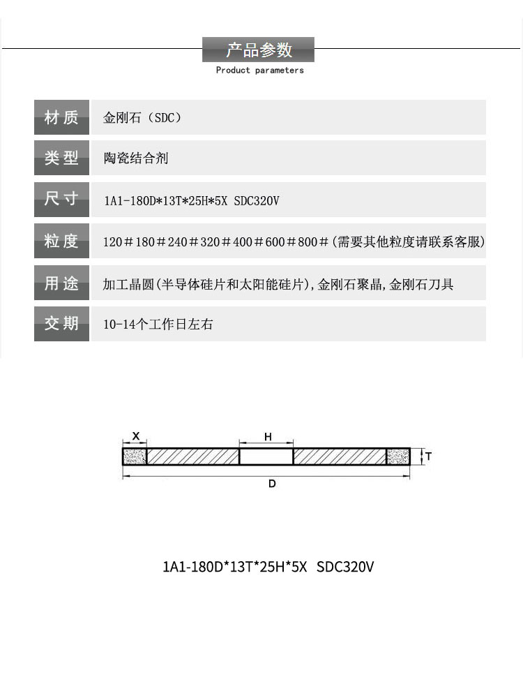 Grinding semiconductors, solar silicon wafers, polycrystalline, diamond cutting tools, flat ceramic diamond grinding wheels 180D