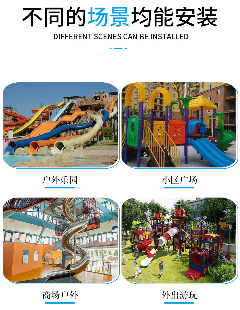 Supply of children's outdoor toys, large plastic combination slides, kindergarten amusement equipment