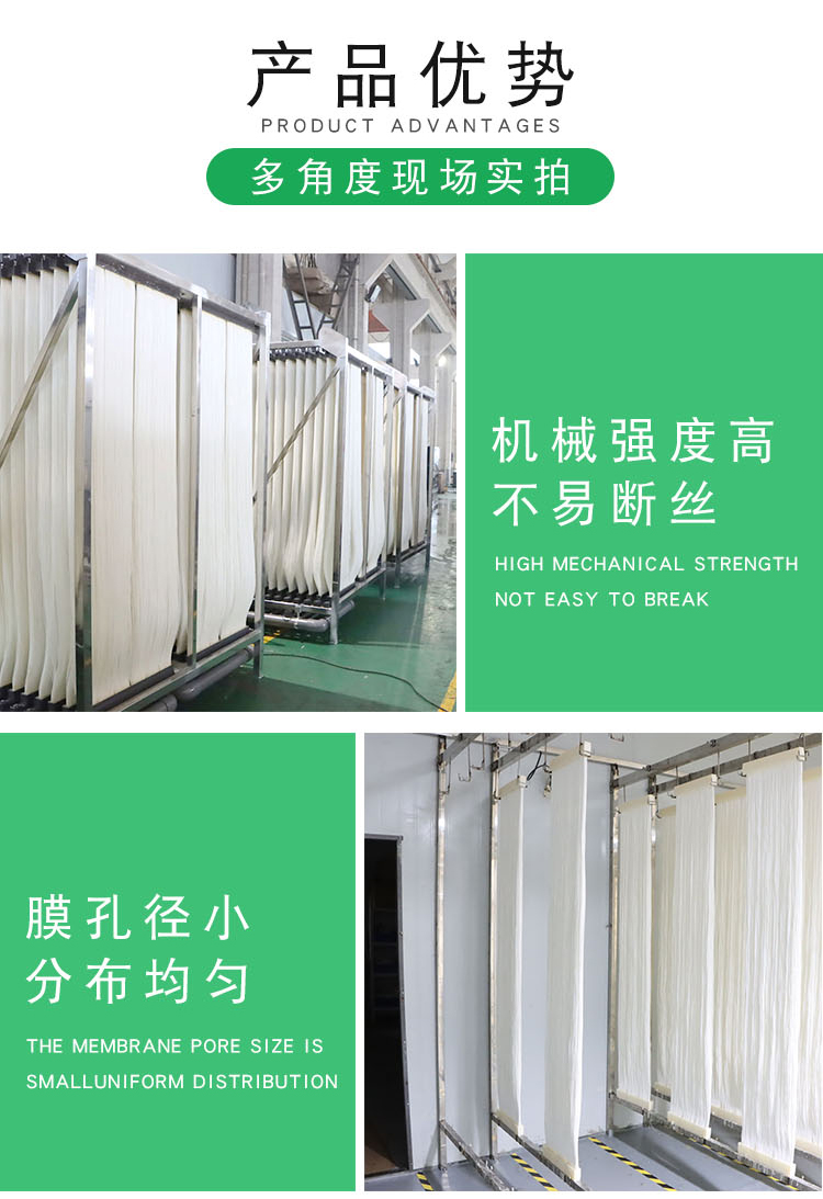 Hua membrane MBR membrane PVDF hollow fiber membrane module curtain composite membrane immersion sewage treatment filtration membrane