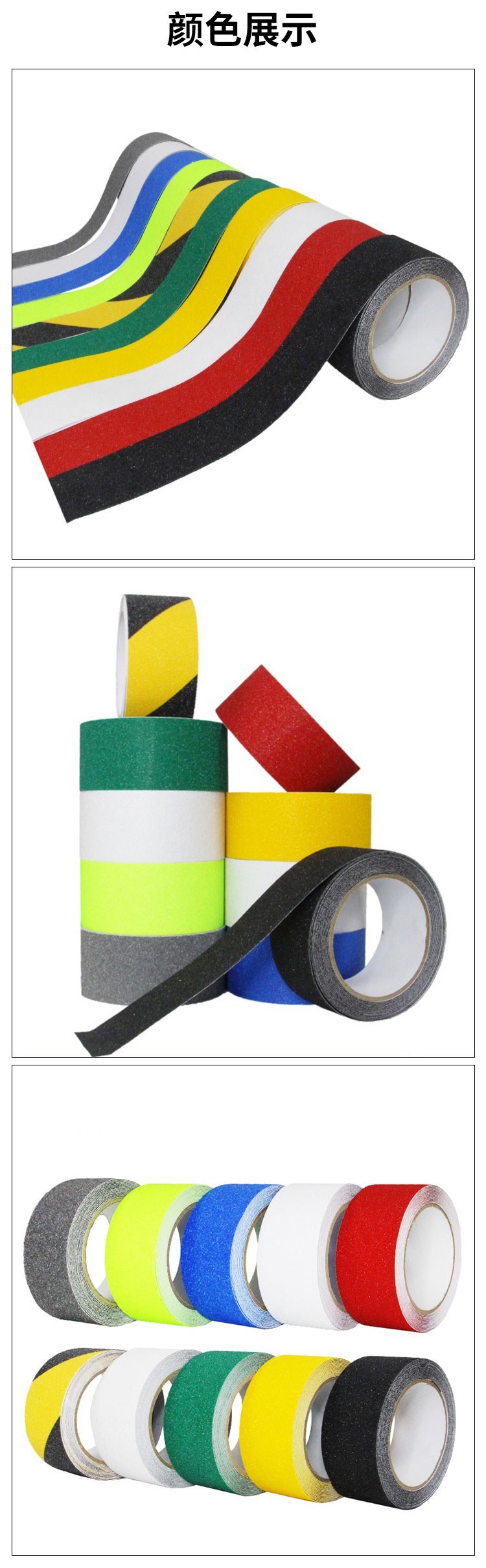 PVC warning color tape, waterproof step, construction site floor tile, bathroom tile tape