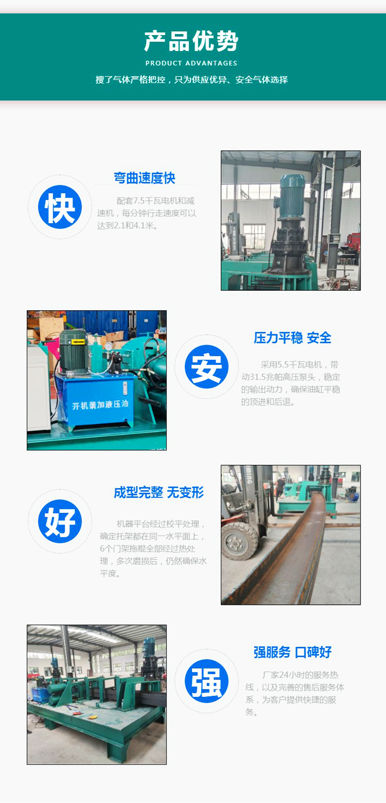 Cold bending arc processing steel arch equipment H-beam bending and forming large CNC H-beam bending machine