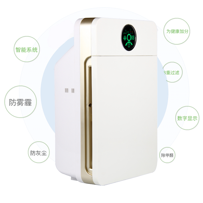 Negative ion Air Purifier New Intelligent Silent Disinfection, Odor Removal, and Smoke Removal Home Integrated Machine