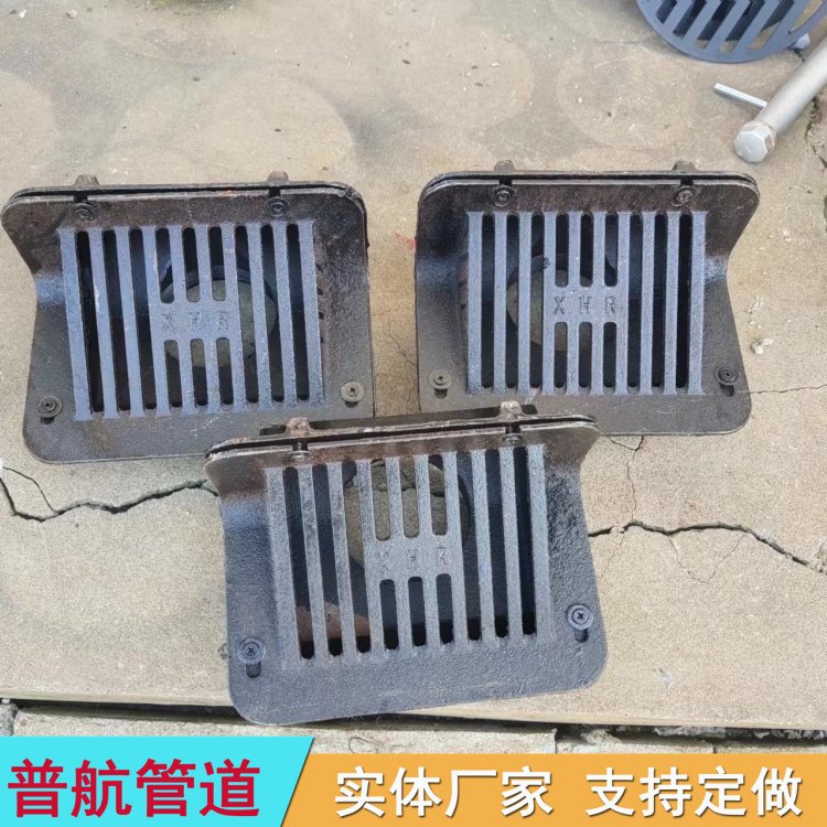 普航管道现货出售180°侧排雨水斗 支持定制 欢迎选购