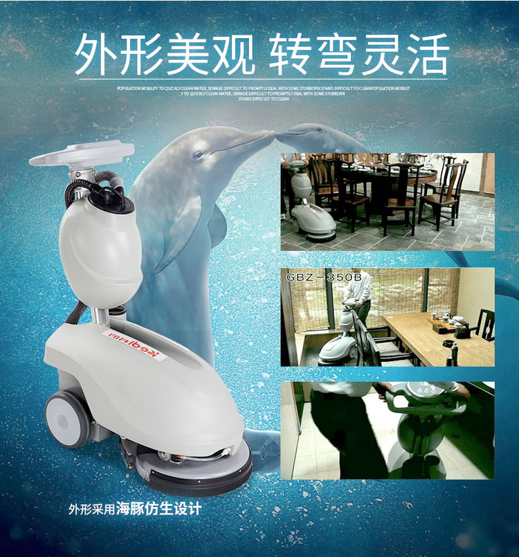 Kedi Commercial 350B Hand Pushing Floor Scrubber Vacuum Floor Cleaner Restaurant Workshop Office Floor Tractor