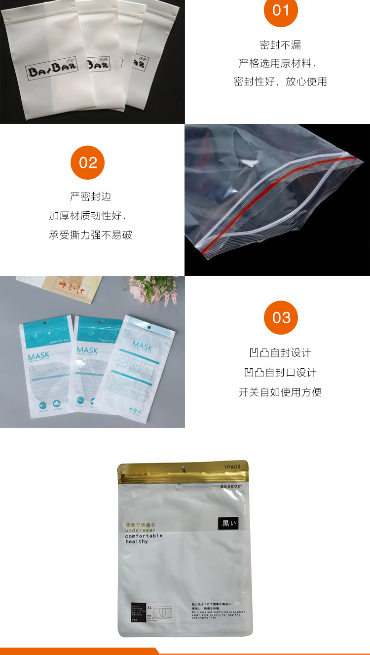 Dehaojia Self sealing Packaging Bag Transparent Adhesive Bag Clothing Bag Customized Sealing Tight Source Manufacturer