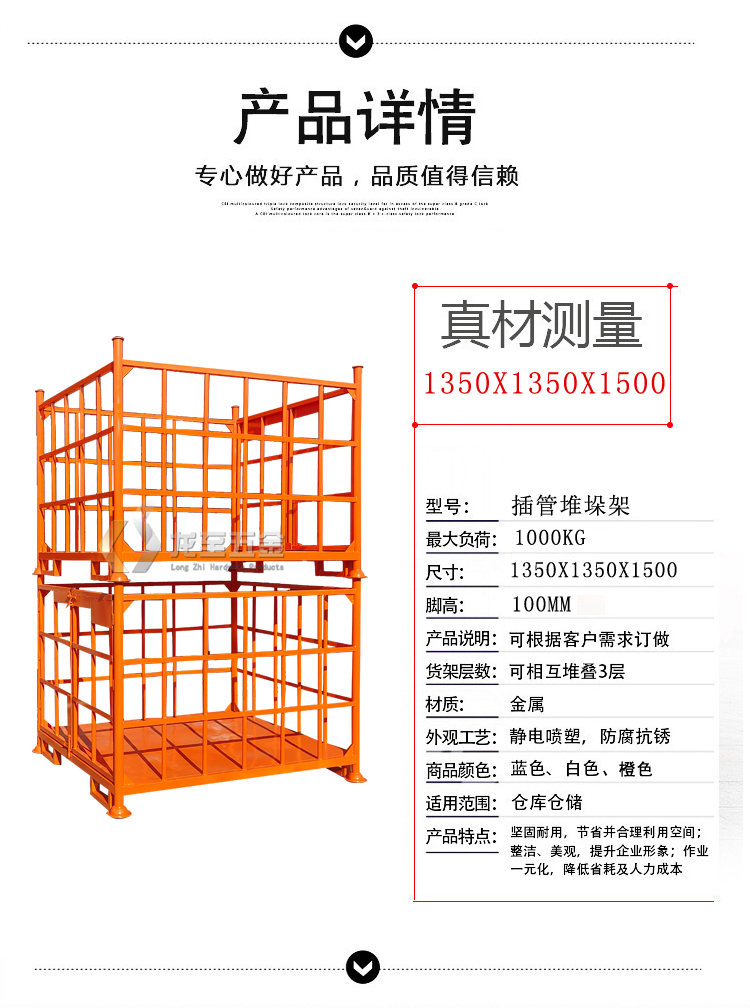 Longzhi Stacking Rack Skilled Solid Rack Storage Folding Rack Cold Storage Rack Steel Factory Handling Rack Accessories