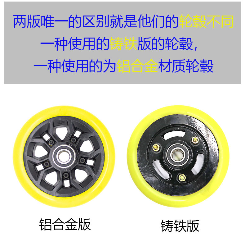 Vacuum cleaning, road cleaning, and sweeping vehicles, rubber rollers, suction cups, wheel assemblies, accessories, specially designed for Fulongma Zhonglian