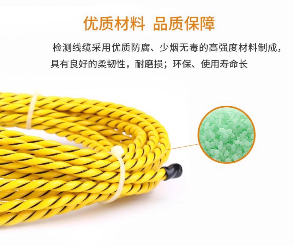 Anrui code_ Water leakage alarm, water leakage sensing rope, IP network, water leakage alarm, bus alarm, water immersion alarm