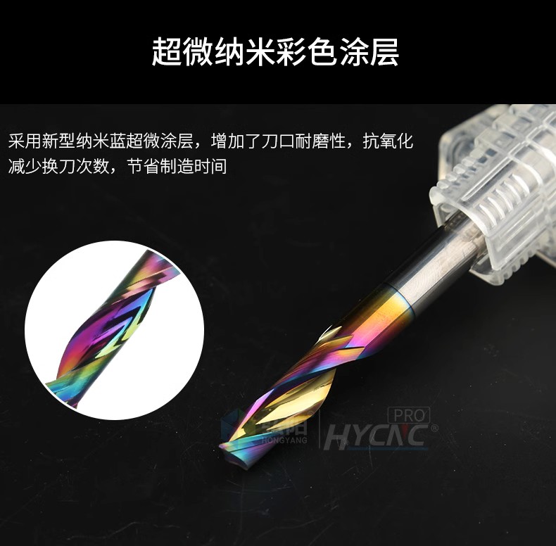 Hongyang engraving machine tool, aluminum alloy profile, door and window equipment, lock hole cutting and milling cutter, CNC machining machine tool, single blade