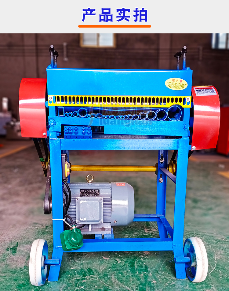 Electric double knife small wire stripping machine Scrap cable stripping machine Fully automatic household wire peeling and peeling machine