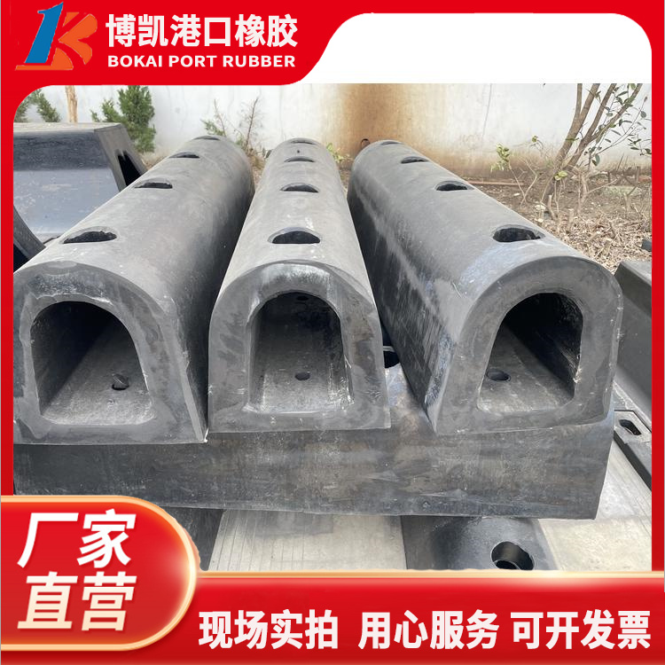 Bokai customized wear-resistant and compressive pier engineering for convenient use D200 × two hundred × 1000 rubber fenders