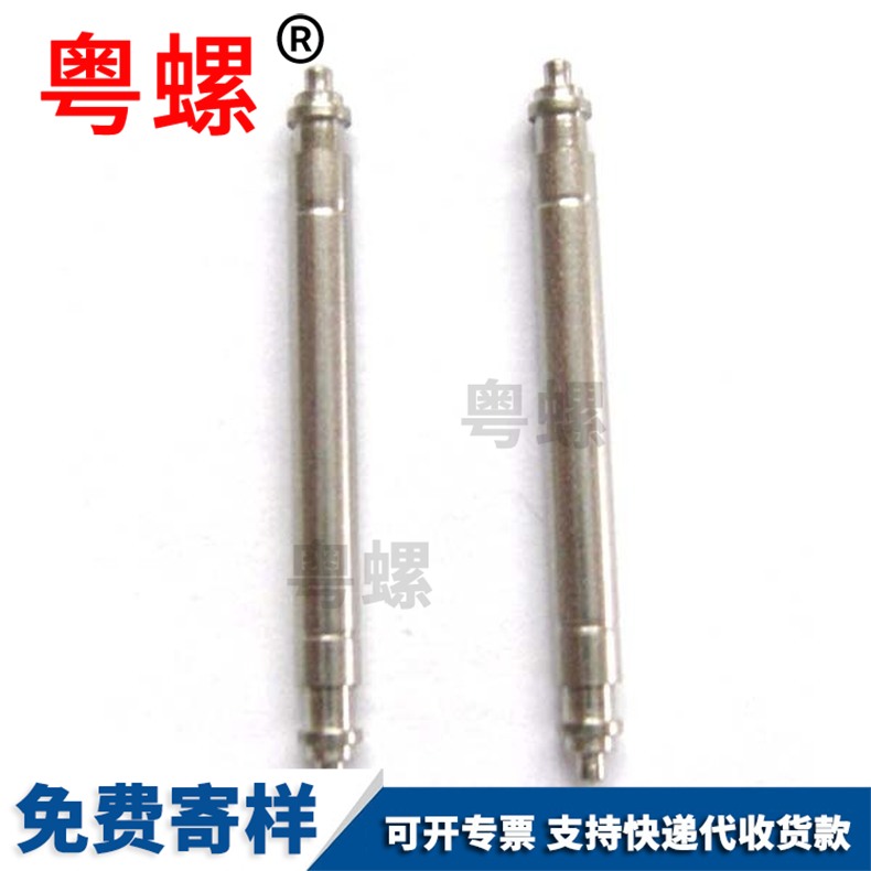 Watch strap connection shaft, ear, watch bolt, spring pin, watch pin, watch pin, watch accessory parts