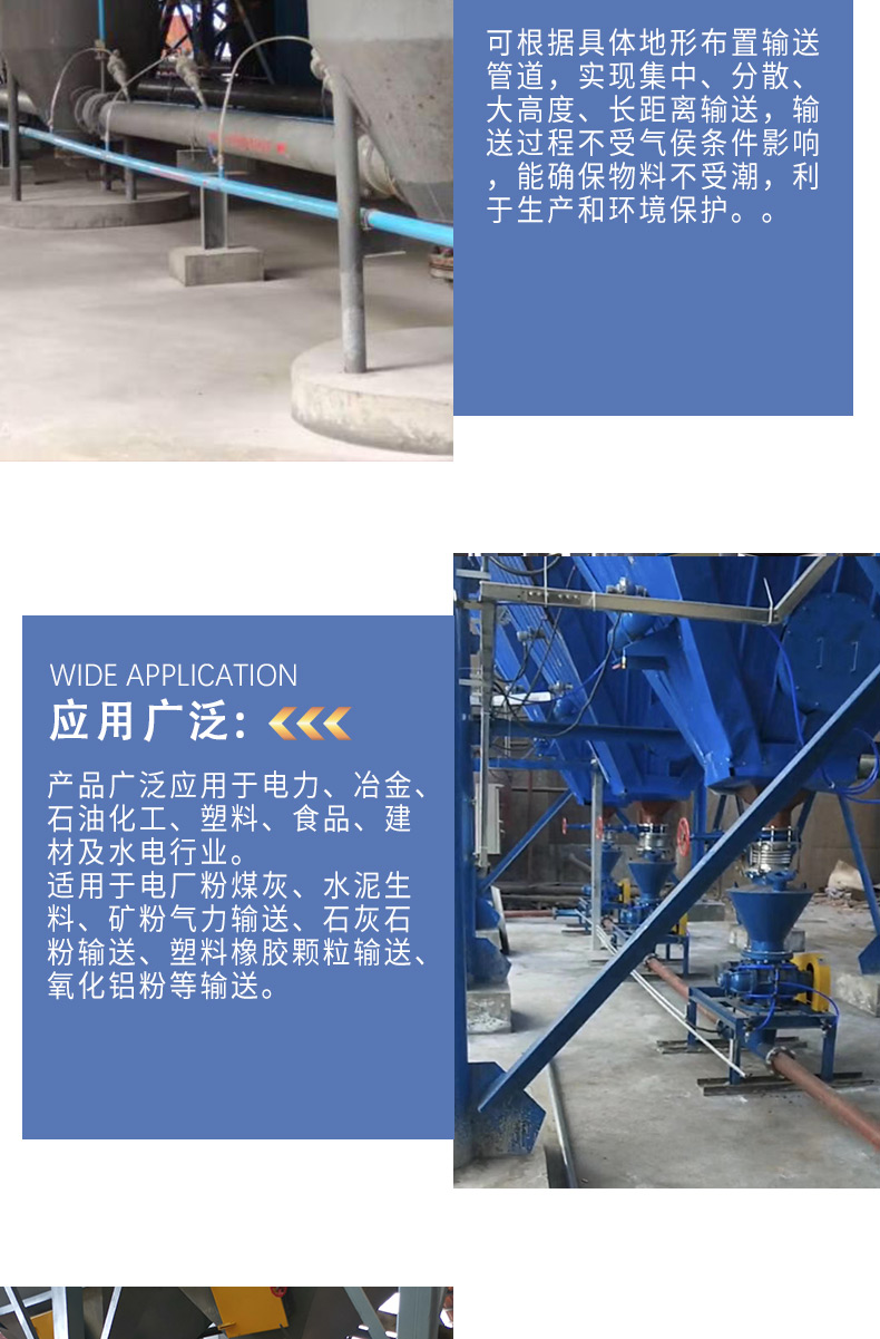 Juheng Environmental Protection Fly Ash Titanium White Dust Particle Positive Pressure Pneumatic Conveying System Strength Factory