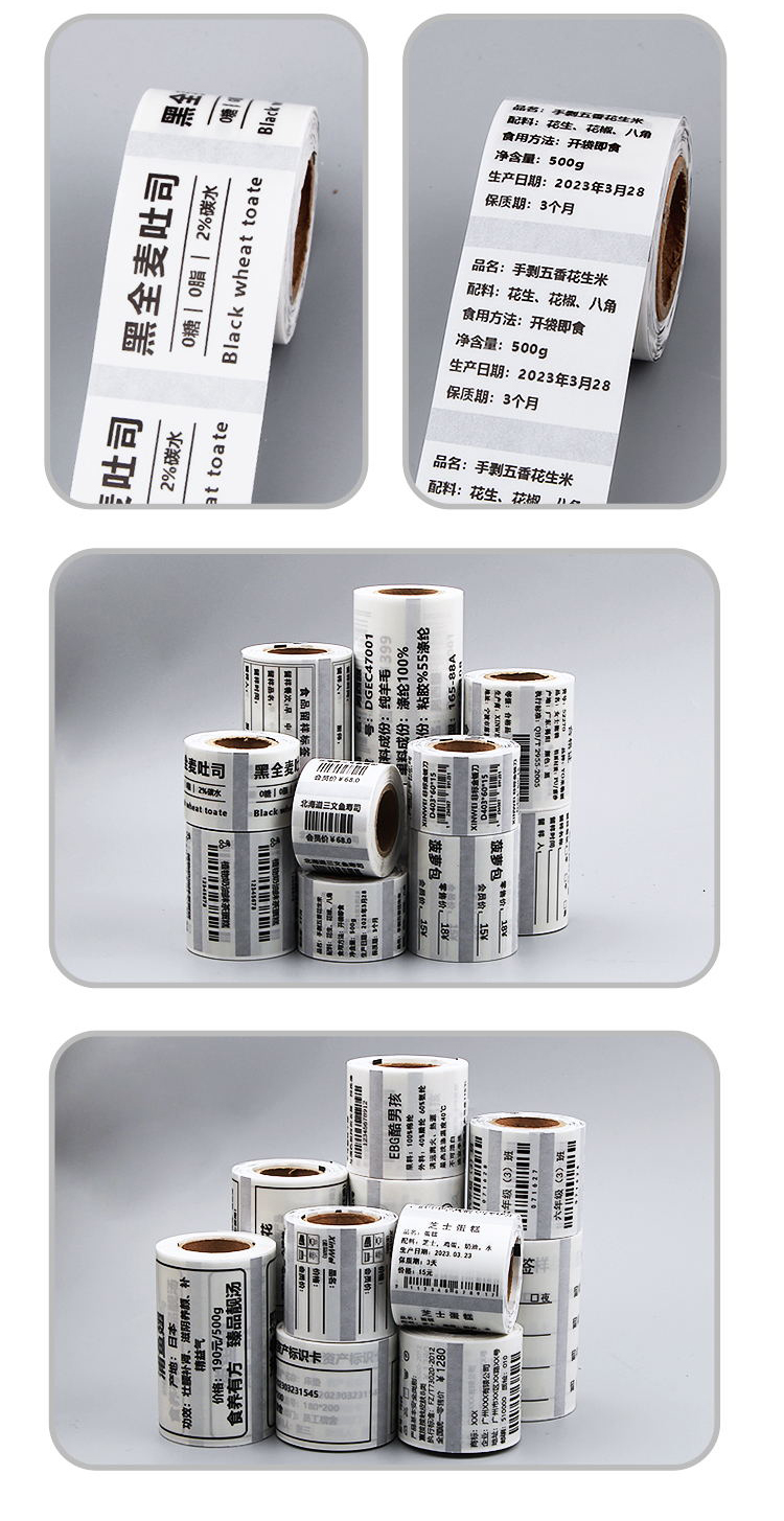 Xinwei 50 * 20 * 230 sheets of transparent label paper, small roll, portable M322 thermal barcode machine, QR code sticker