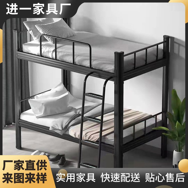 进一家具 批发上下床 工地学校铁架子床 钢制铁床 公寓双层高低床