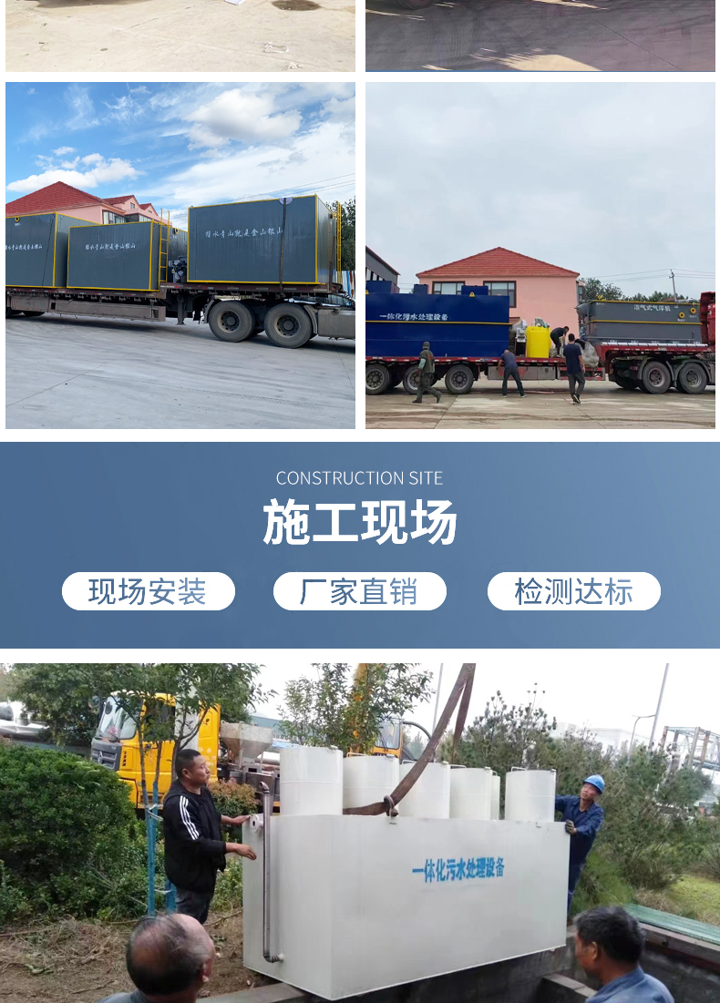 Integrated sewage treatment equipment, fully automatic buried domestic aquaculture laboratory, mbr wastewater treatment equipment