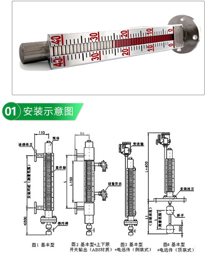 Gold standard instrument DN25 stainless steel side mounted remote transmission tetrafluoro anti-corrosion hydrochloric acid boiler uhz magnetic flap Level sensor