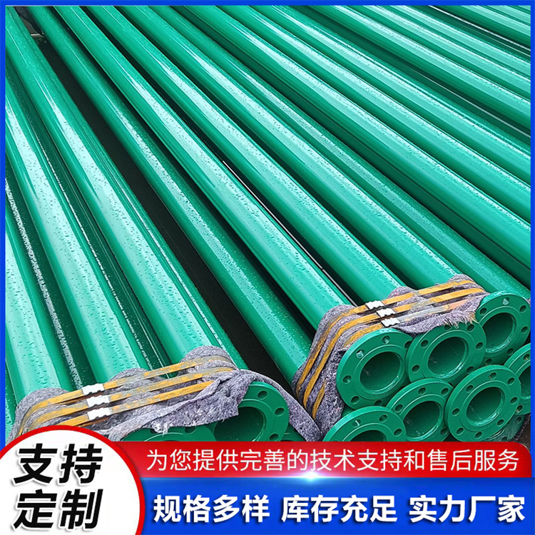 Epoxy resin powder foam fire water supply, drinking water, large diameter inner and outer coated plastic steel pipes, Dongchen pipeline processing customization