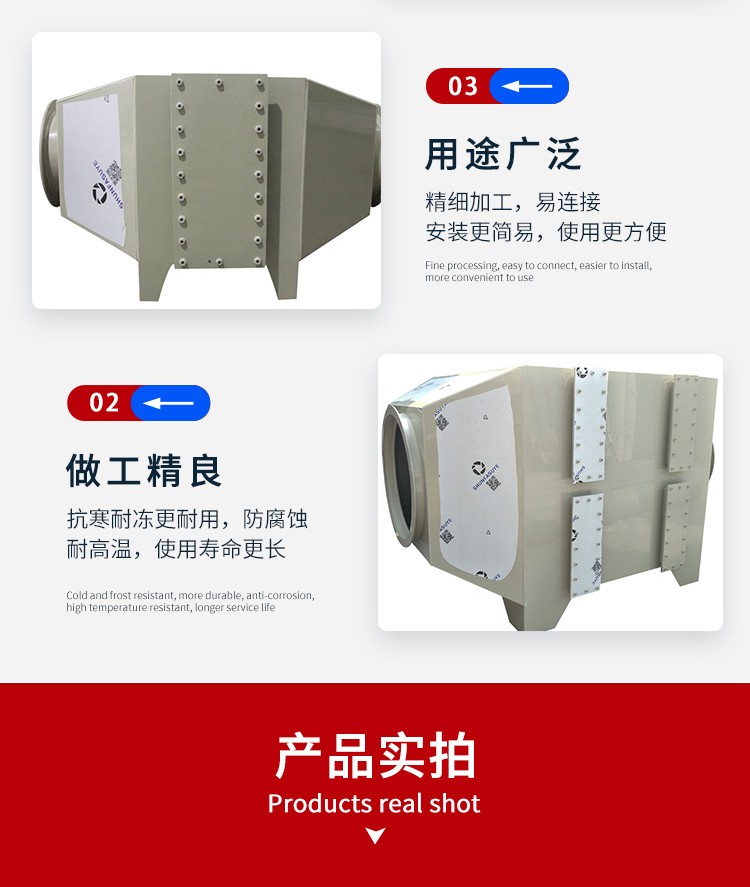 PP activated carbon box Activated carbon adsorption device Industrial odor removal and purification treatment equipment Filter box can be processed and customized