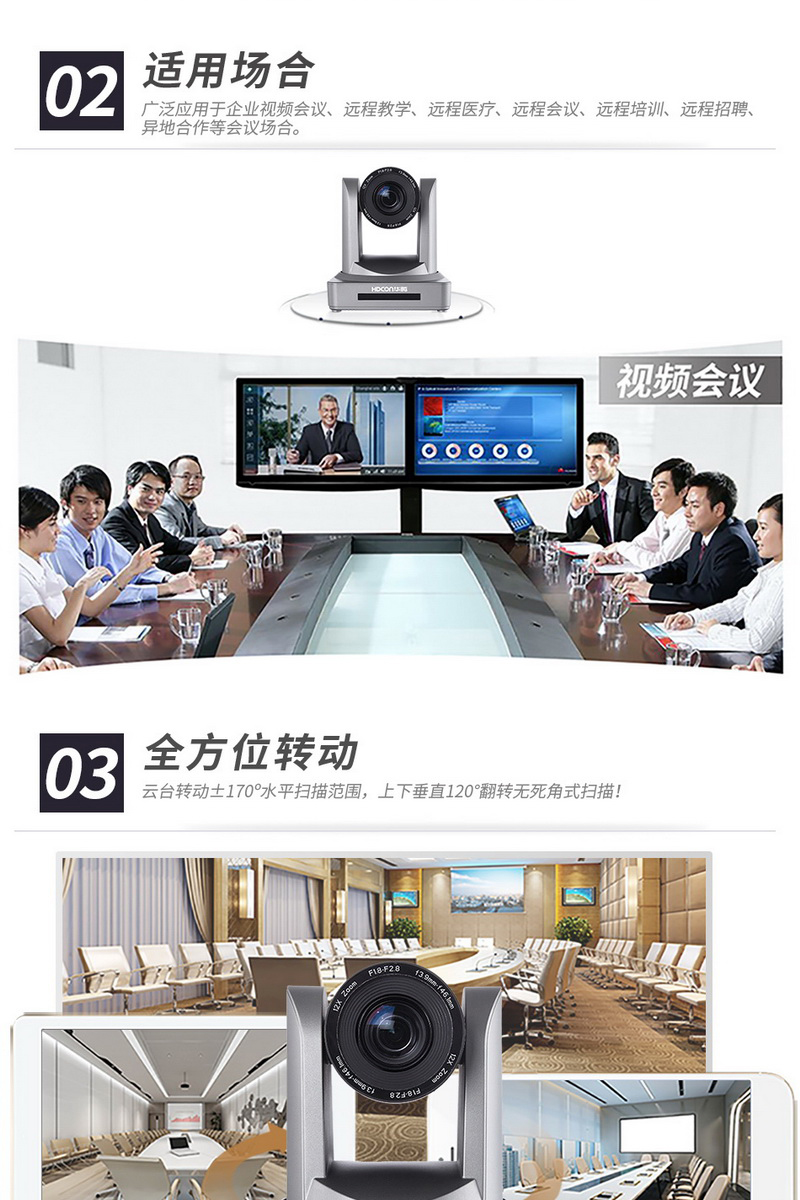 Digital HDMI video conference camera 1080P high-definition USB driver free conference camera