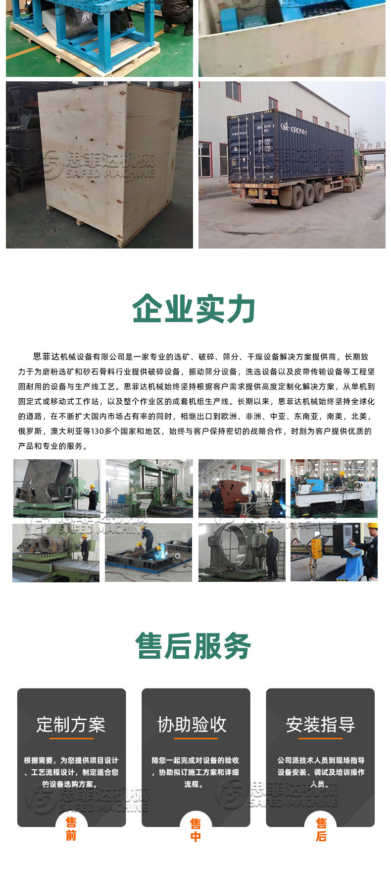 Iron sheet can crusher head material plastic toy crusher Sifeida packaging box shredder