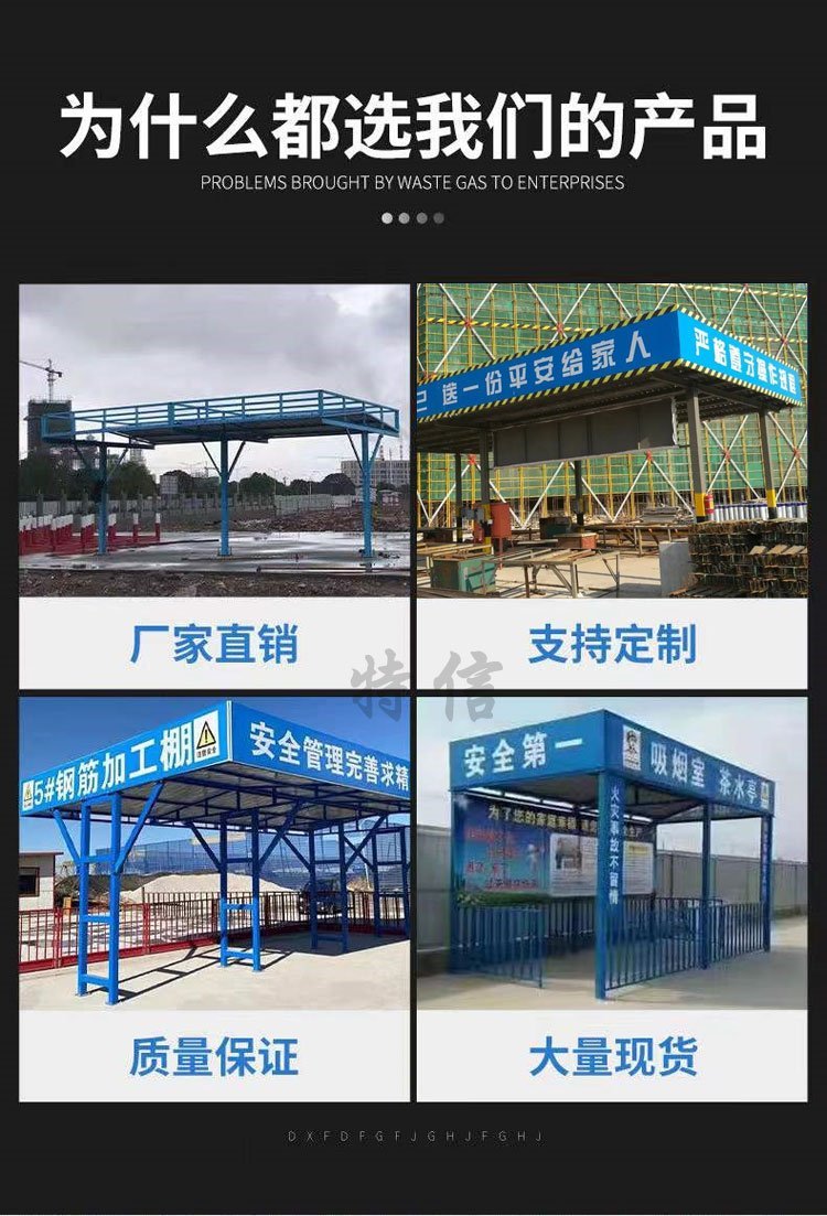 Steel bar protection shed, steel bar processing shed drawings, Henan steel bar processing shed, Ruishuo, large quantity in stock