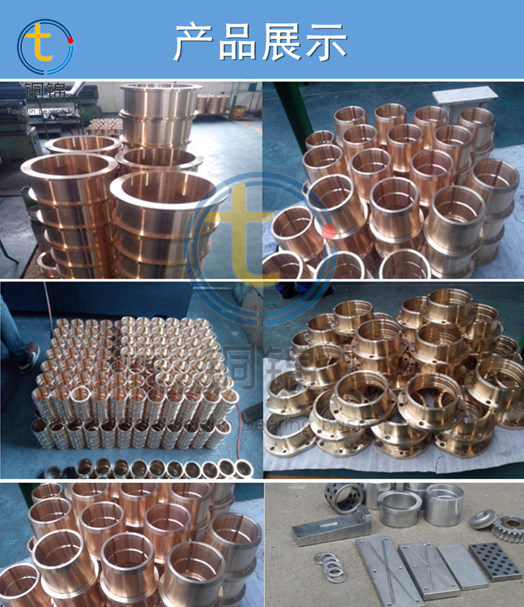 Copper Brocade Copper Wire Shielding Machine CuSn6Zn6Pb3 Copper Slide Plate Copper Bushing Processing SAE430B