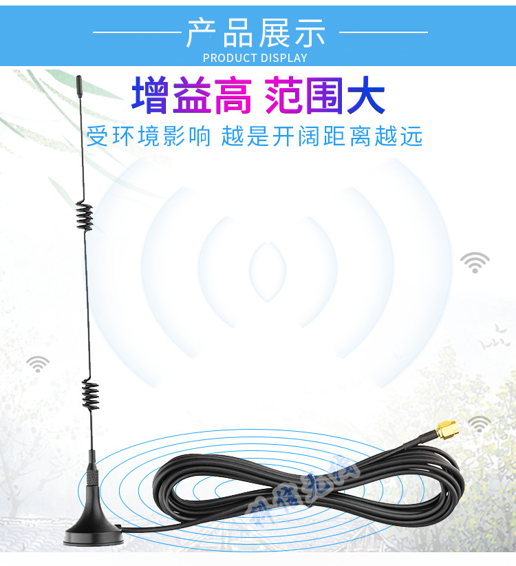 Manufacturer customized spot wholesale 2.4g small suction cup antenna omnidirectional high gain wifi 3-meter cable length