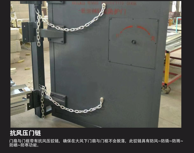 Customized processing of wind pressure and fire resistant doors for high-speed railway tunnels and subways, free measurement and installation