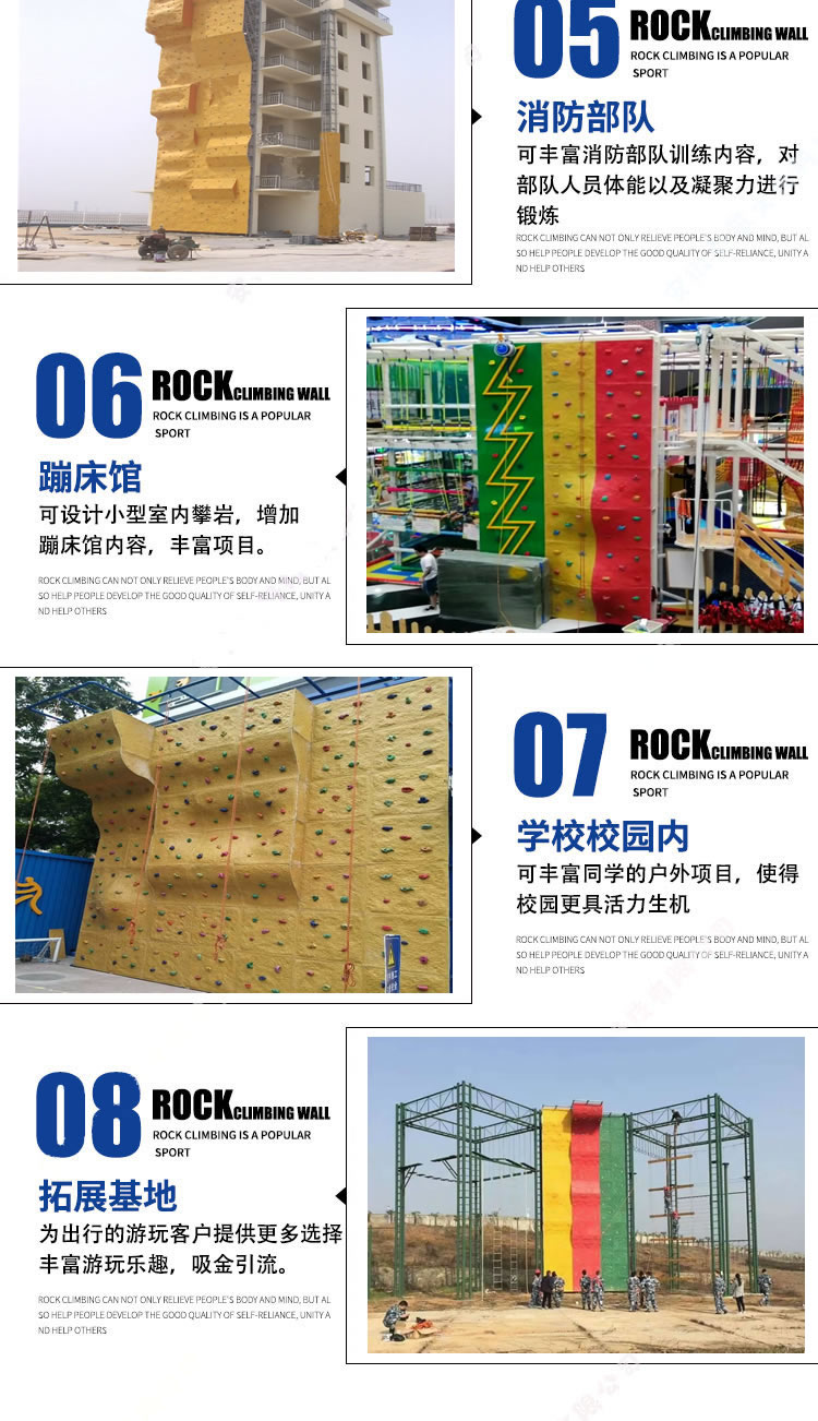 Youhong outdoor large independent Climbing wall fiberglass reinforced plastic rock plate with high strength, wear resistance and aging resistance