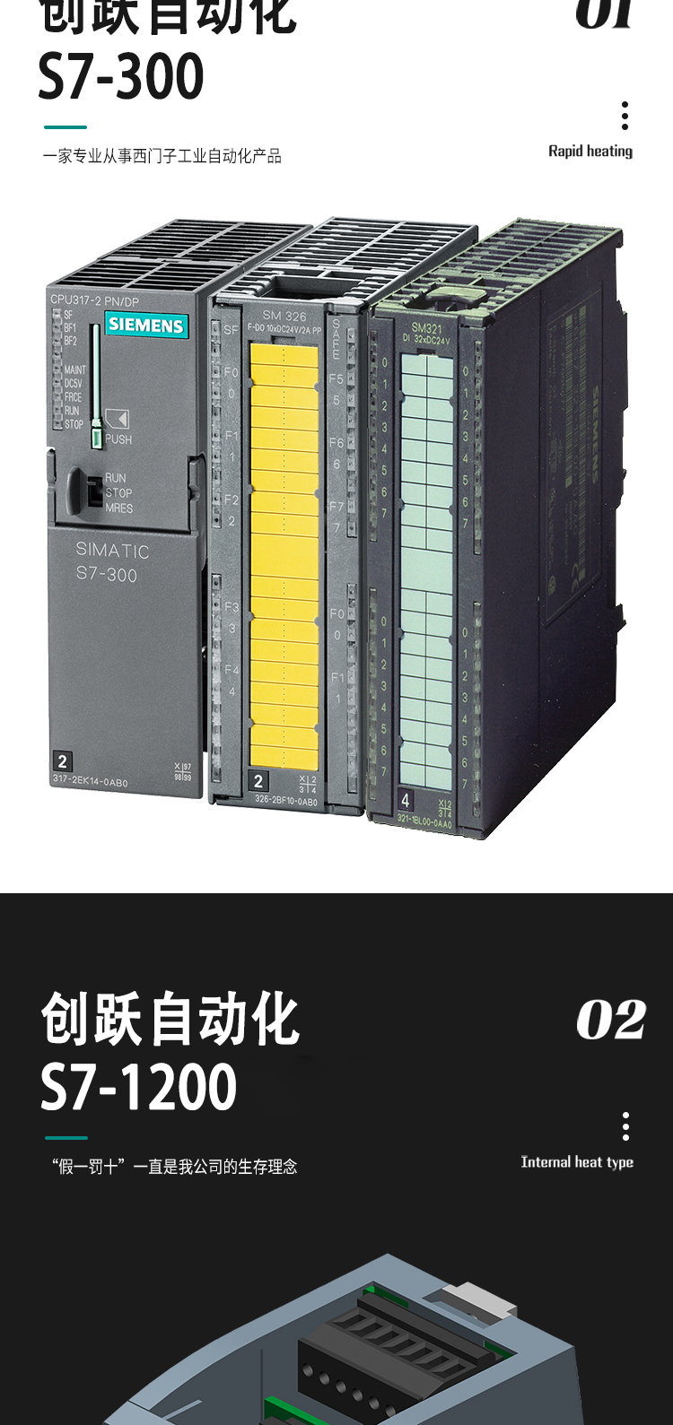 Siemens PLC module recycling second-hand touch screen AB module, all category agents in various regions across the country