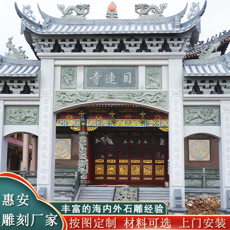 Large Stone memorial archway Manufacturer Village Stone memorial archway Sanmen Antique memorial archway Dapeng Stone Industry