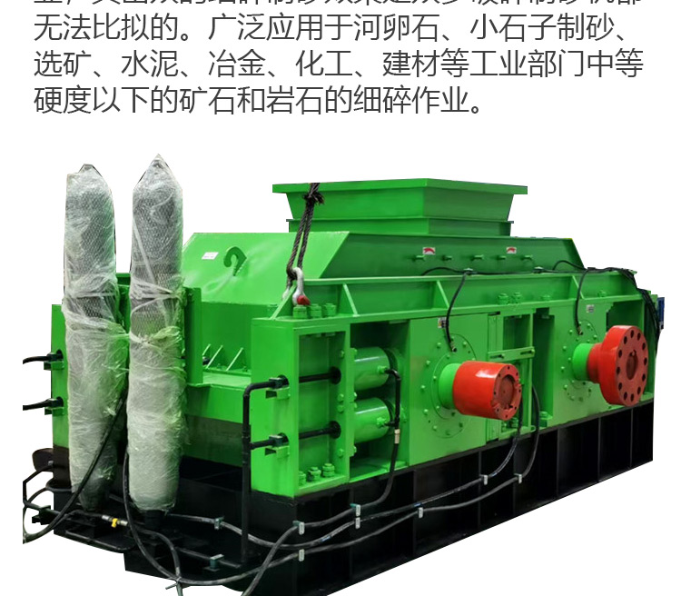 The Topping Machinery 2PG600X400 Double Roller Sandmaking Machine is capable of finely crushing and producing sand for stone granite