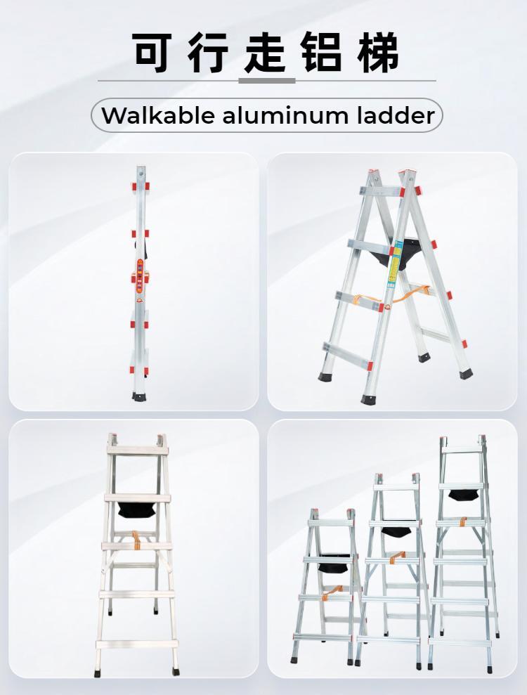 Portable folding ladder, multifunctional aluminum alloy herringbone ladder, safety, anti slip, thickened scaffold decoration rental