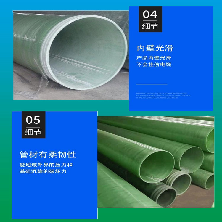 Glass fiber reinforced plastic winding chemical pipeline factory ventilation pipe environmental protection product anti-corrosion support customized spot