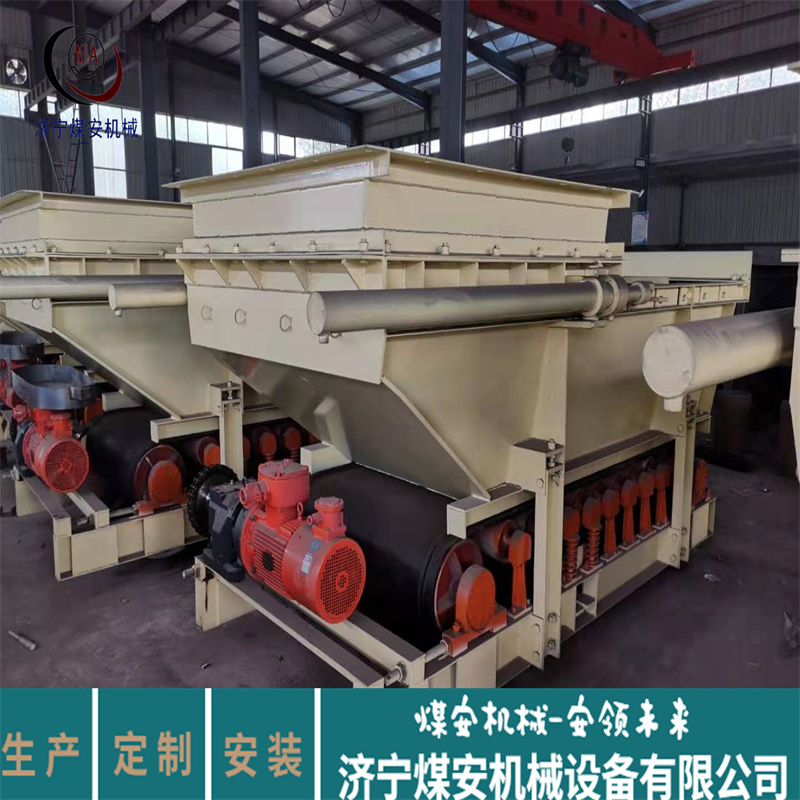 Coal feeder production, coal safety supply, mining transportation equipment, GLD series A-belt feeder, uniform feeding