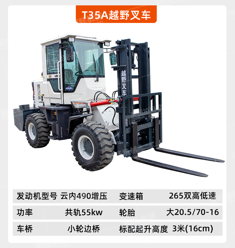 Thickened gantry four-wheel off-road forklift with clamp internal combustion Cart site hydraulic loading and unloading truck