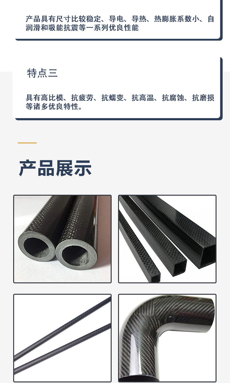 Customized carbon fiber pipes, composite material pipes, customized according to needs