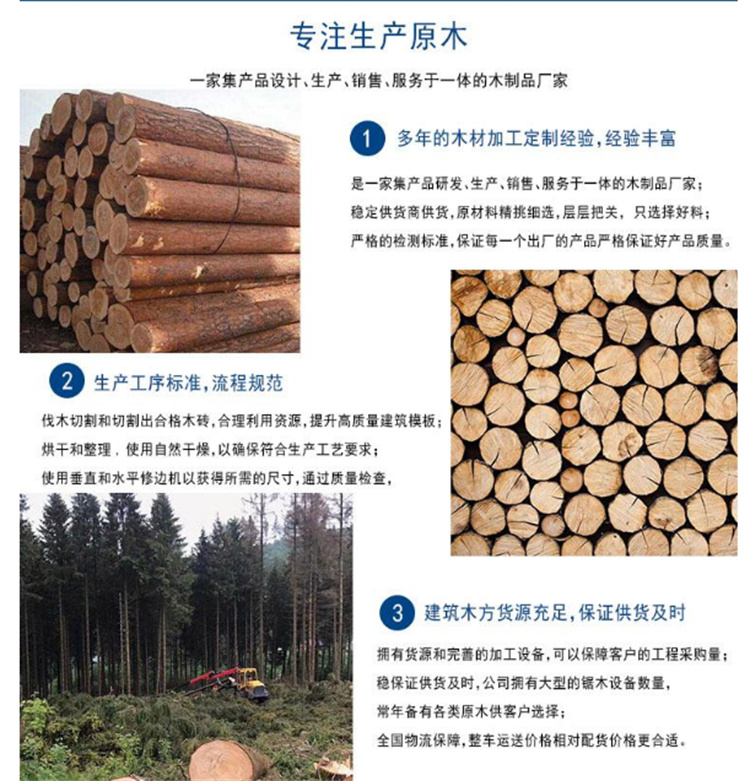 Hongyuan Building Materials Factory directly sells garden greening support rods, peat soil, and cold resistant colored cloth