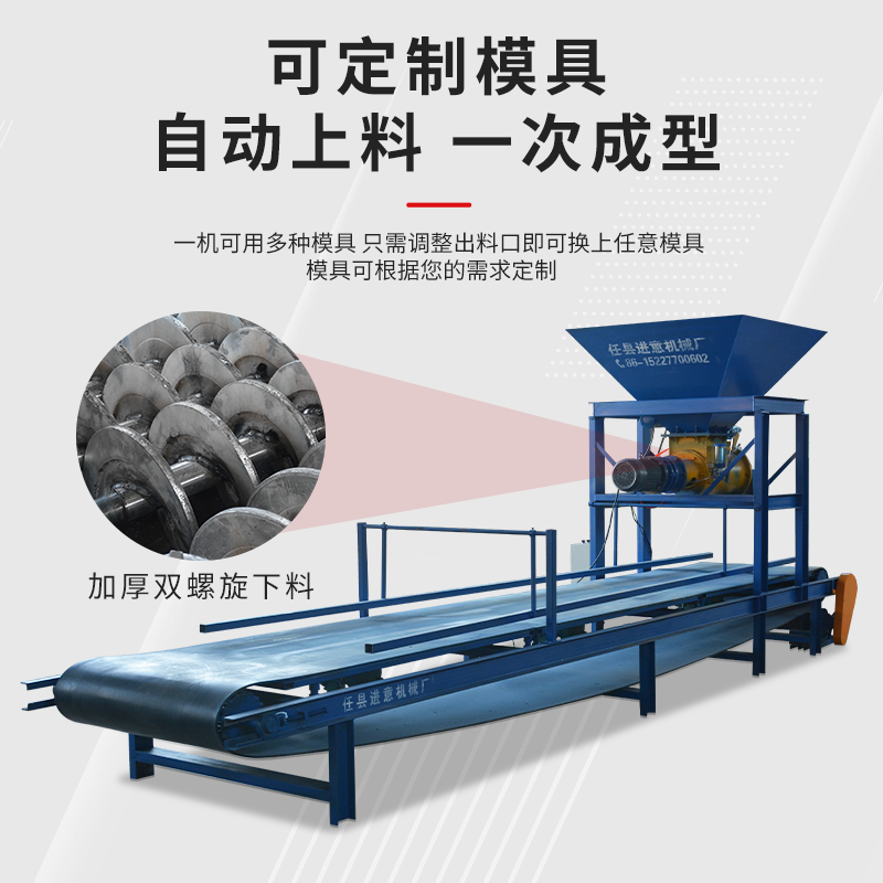 Jinyi Prefabricated Concrete Interlocking Block Machine Concrete Prefabricated Block Machine Slope Protection Brick Machine