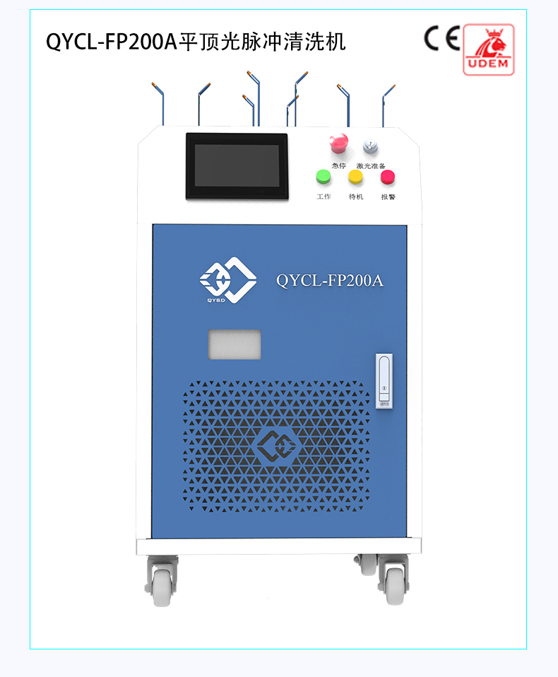 Strong far laser handheld pulse laser rust removal machine rust removal paint removal non-ferrous metal plate oxidation layer treatment