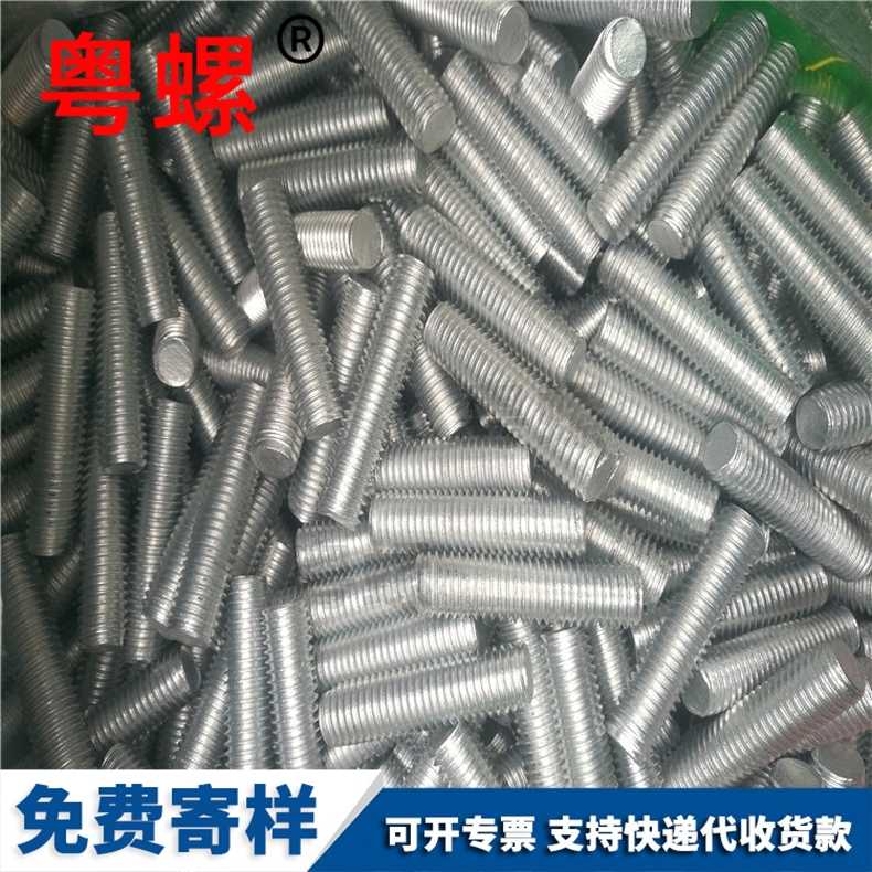 Galvanized full thread stud without cap, full thread, ultra short stud M10