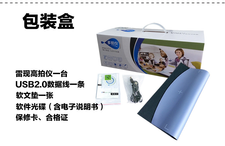 Lei Xian High Altitude Camera 1000A3 Large Format Scanner 10 Million Pixel File Shooter Manufacturer