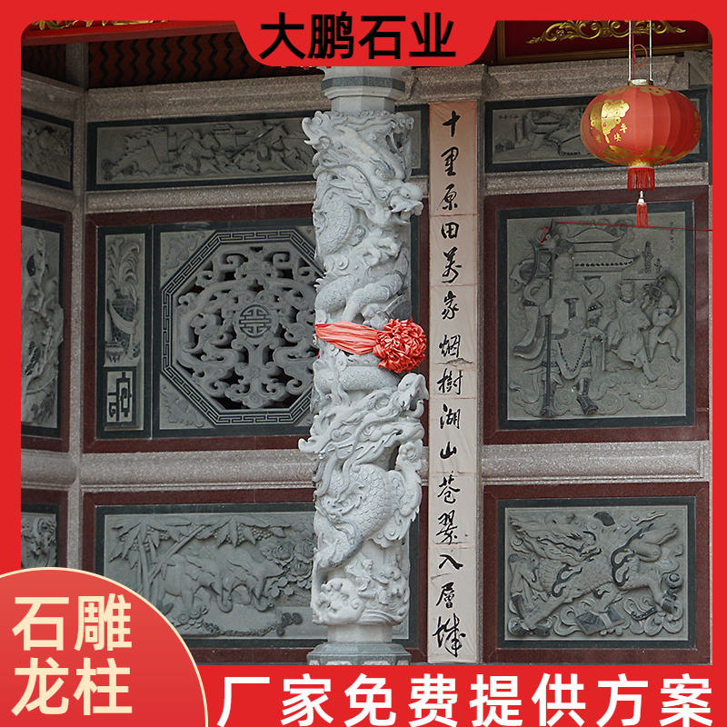 福 建寺庙石雕龙柱定制 厂家 承接各种尺寸规格柱子 坚实耐用 大鹏石业